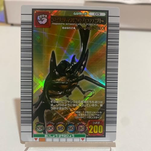 ムシキング アクティオンゾウカブト 2006 ダイナミックスタンド(SD